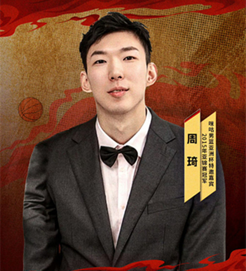 虽好了些, 好在周琦似