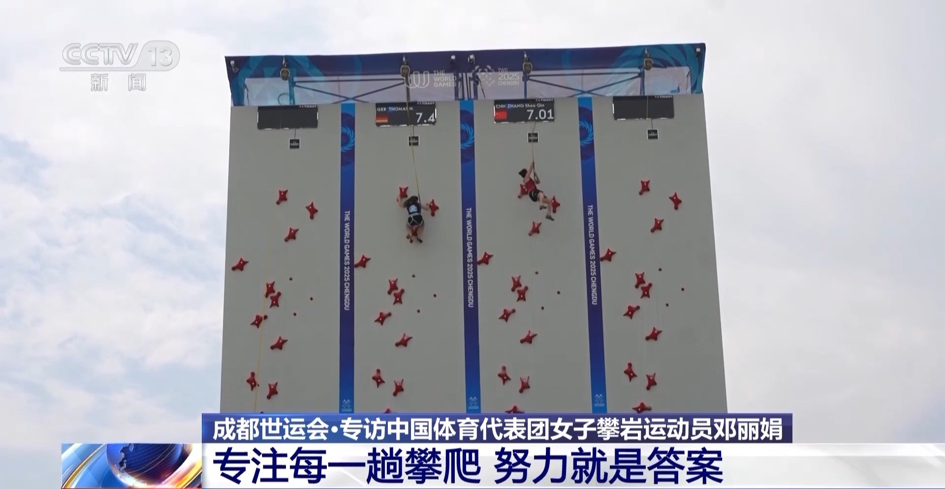 了刚刚结束, alt