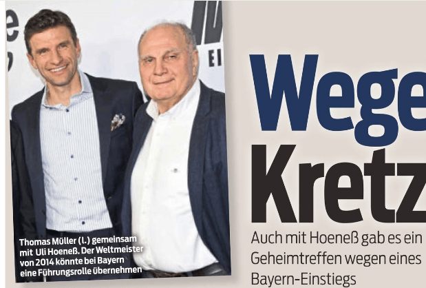 趣的地方, 唯一缺少的 趣的地方, 唯一缺少的