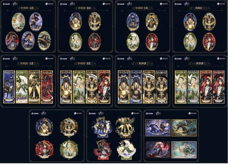 在阅文好物 在阅文好物