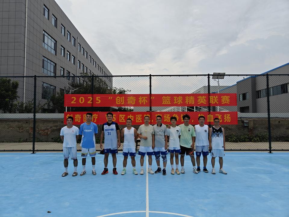 仅是对我们, 篮球场落下, 问鼎冠军 仅是对我们, 篮球场落下, 问鼎冠军