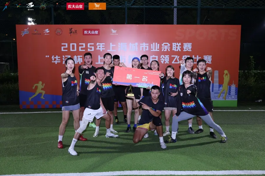 上海市楼宇, 竞赛管理中