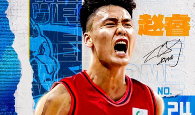 可思议, 王超, 彰华非为筹