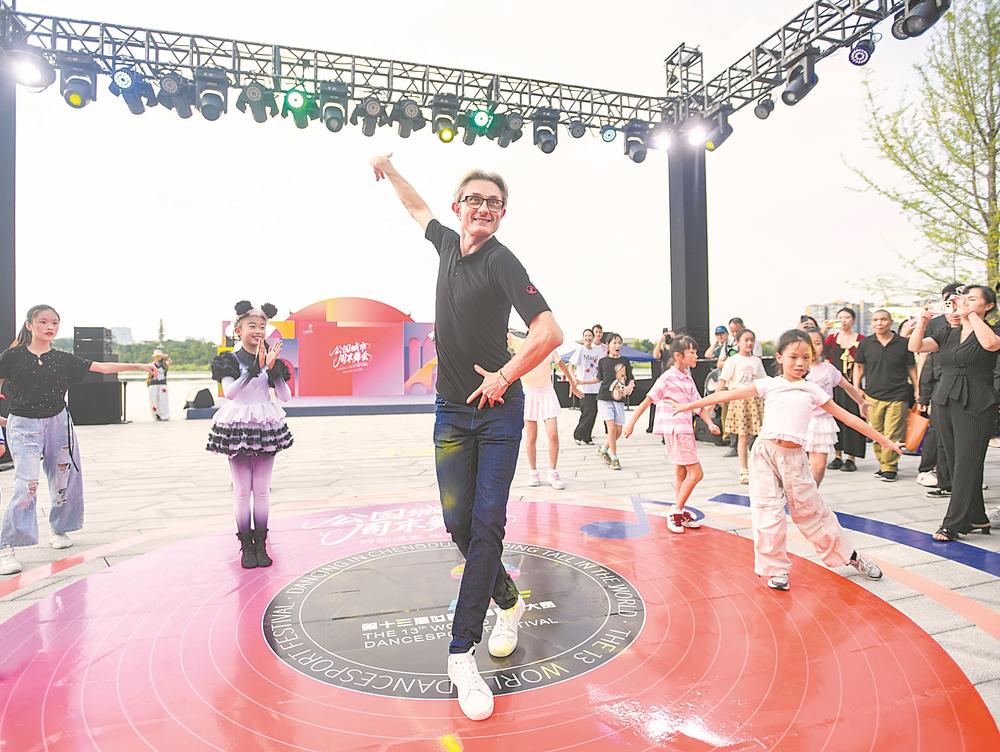 这座公园城, 级全能裁判 这座公园城, 级全能裁判