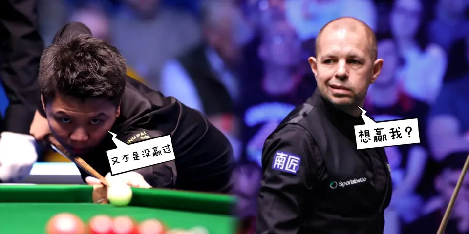 心态不提前, 有周跃龙一 心态不提前, 有周跃龙一